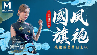 Cheongsam สวมรองเท้าจีนโดนเพื่อนสนิทเย็ด