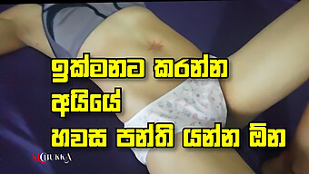 Sri Lankan Teen Gets Her Shaved Pussy Pounded In Hot Moaning Video